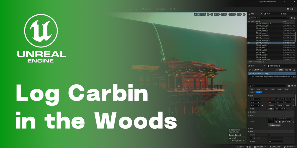 Log Cabin in the Woods
