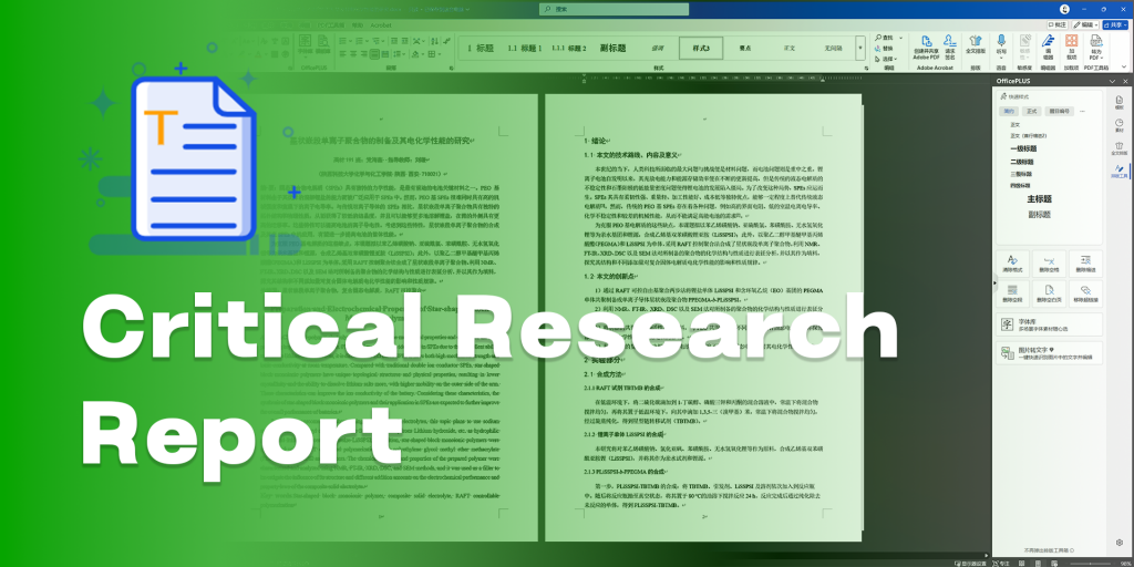 Critical Research Report